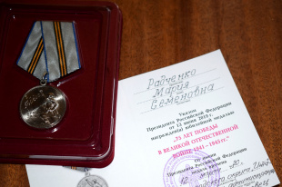 В Инте труженице тыла Марии Радченко вручили юбилейную медаль к 75-летию Великой Победы