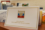 Президент России Владимир Путин поздравляет жителей Республики Коми с наступающим Новым годом и Рождеством