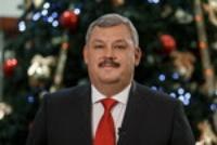 Поздравление Главы Республики Коми с Новым годом